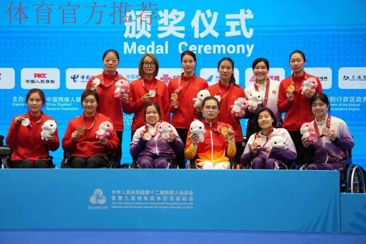 残特奥会圆满闭幕 参赛人员点赞本届赛事 残特奥会圆满闭幕 参赛人员点赞本届赛事
